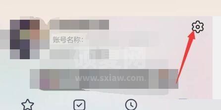 淘宝个人中心在哪里？淘宝个人中心查看方法截图