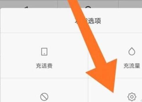 红米note8进行通话录音的方法步骤截图