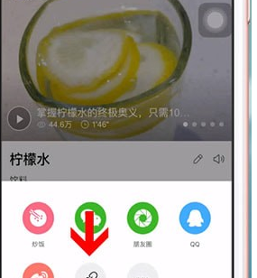 在简单搜索里复制链接的简单操作截图