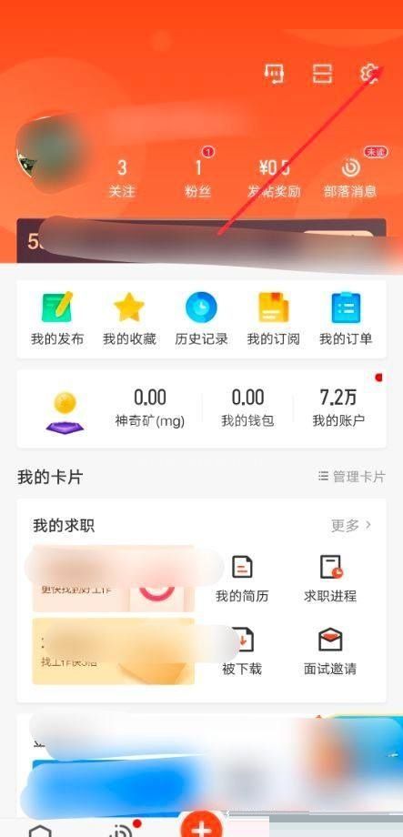 58同城怎么退出?58同城退出教程截图