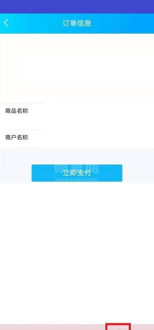 QQ音乐怎么修改支付方式？QQ音乐修改支付方式教程截图