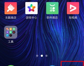 OPPO Ace2慢动作拍摄操作方法截图