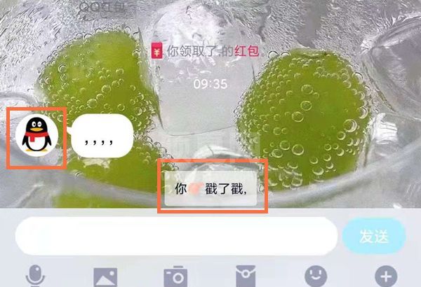 QQ戳一戳撤回对方可以看到吗?QQ戳一戳撤回方法