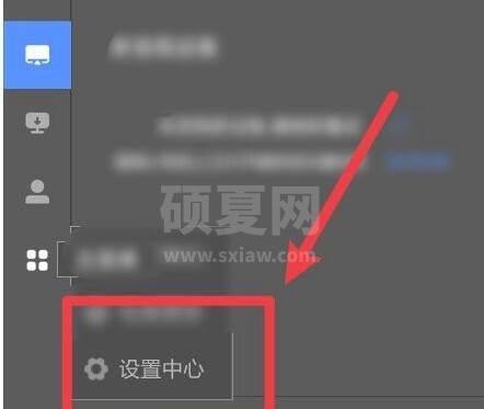 乐播投屏怎么开启悬浮球?乐播投屏开启悬浮球的方法截图