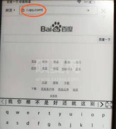 微信读书怎么连接kindle 微信读书连接kindle教程截图