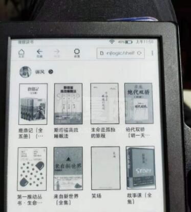 微信读书怎么连接kindle 微信读书连接kindle教程截图