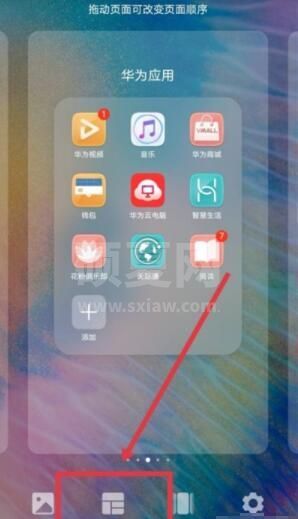 华为nova8pro怎么设置一键锁屏 华为nova8pro设置一键锁屏教程截图