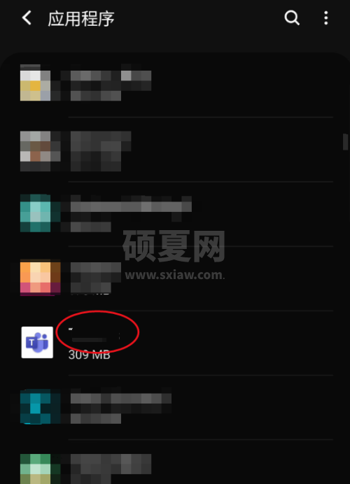 Microsoft Teams怎么清除缓存?Microsoft Teams清除缓存教程截图