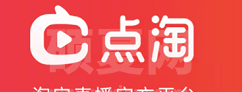 点淘元宝没了怎么回事?点淘元宝没了相关讲解