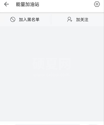 哔哩哔哩心情树洞怎么查看？哔哩哔哩心情树洞查看方法截图