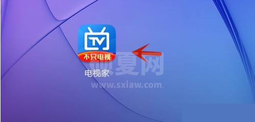 电视家怎么查看隐私政策？电视家查看隐私政策方法