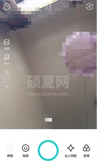 B612咔叽怎么设置B612咔叽水印?B612咔叽设置B612咔叽水印教程