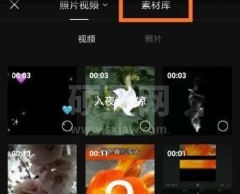剪映素材库在哪里？剪映素材库查看方法截图