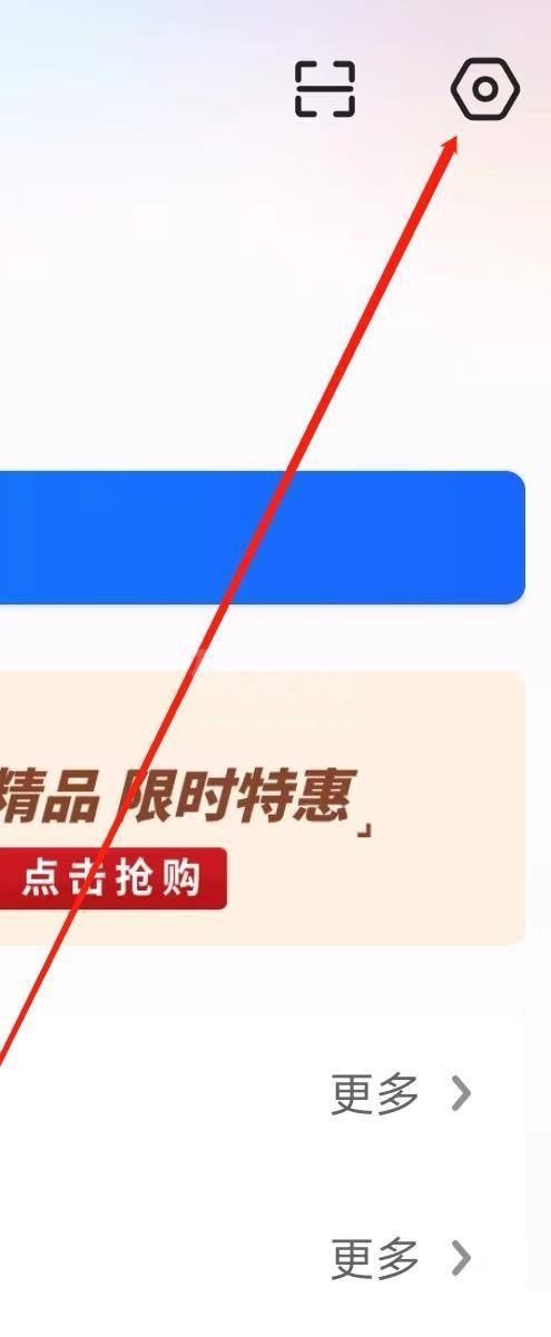 央视影音怎么自动播放下一集？央视影音自动播放下一集教程截图