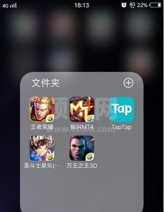 taptap怎么下载游戏 taptap下载游戏方法截图