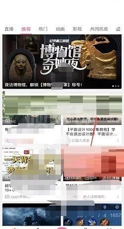 哔哩哔哩怎么复制bv号?哔哩哔哩复制bv号教程