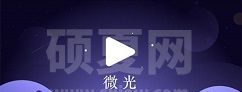 微光怎么关闭V秀?微光关闭V秀的方法