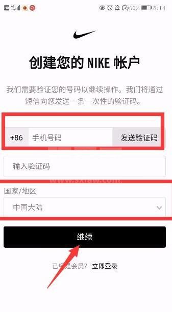nikesnkrs怎么注册?nikesnkrs注册方法步骤截图