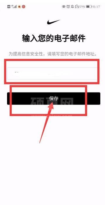 nikesnkrs怎么注册?nikesnkrs注册方法步骤截图