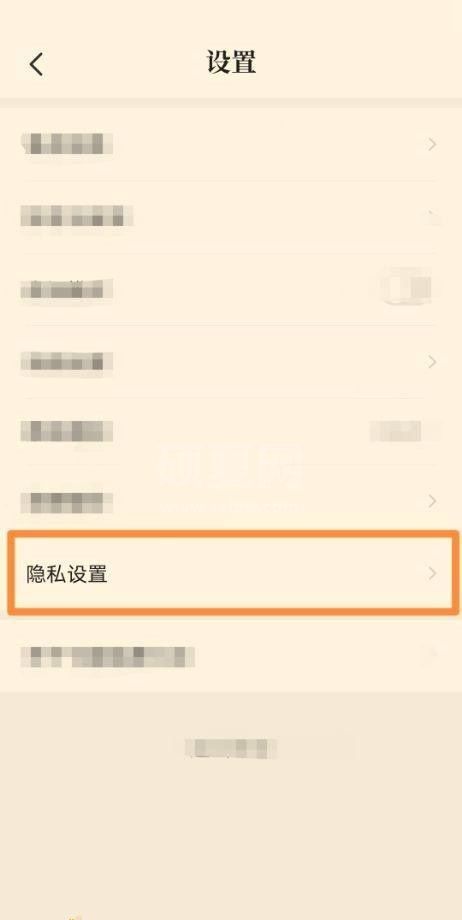 七猫免费小说怎么更改存储权限？七猫免费小说更改存储权限方法截图