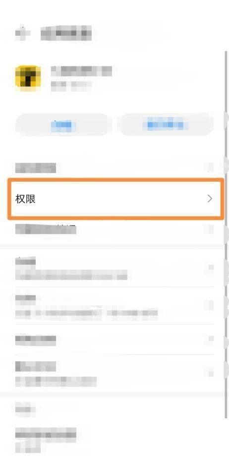 七猫免费小说怎么更改存储权限？七猫免费小说更改存储权限方法截图