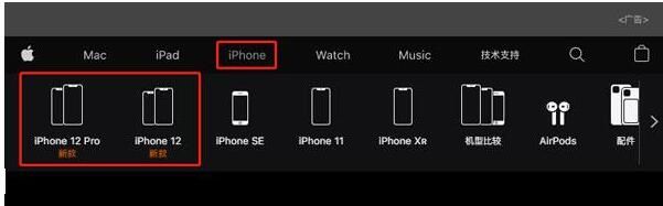 iPhone12如何预约到店取货 iPhone12预约到店取货的方法截图