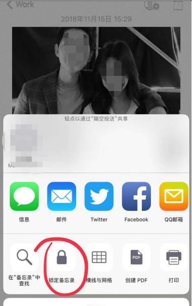 iPhone手机隐藏相册照片的详细操作截图