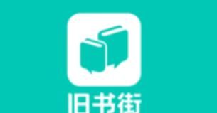 旧书街APP更改密码的详细操作