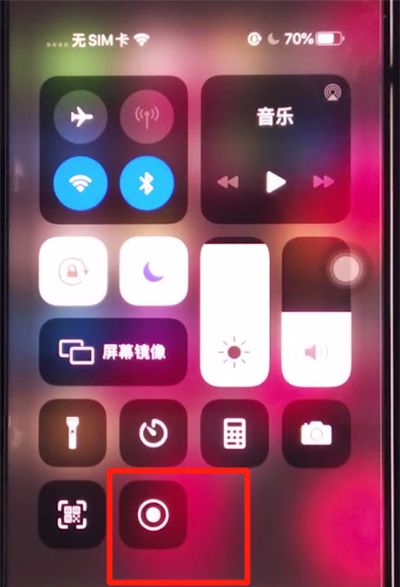 iphone11中录制屏幕的步骤教程截图