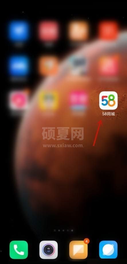 58同城怎么下载简历?58同城下载简历教程