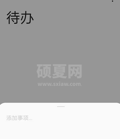 OPPO手机怎么添加待办便签?OPPO手机创建待办事项方法介绍截图