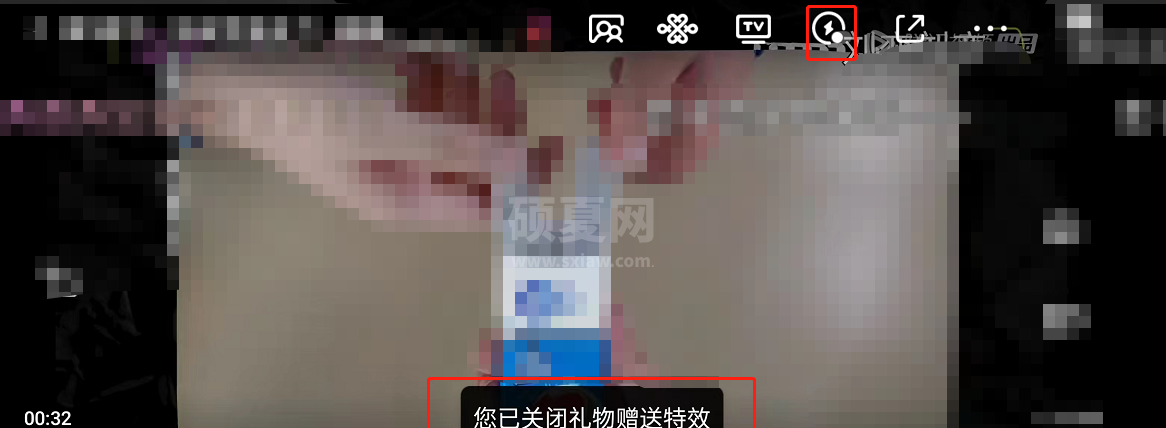 腾讯视频怎么关闭赠礼特效？腾讯视频关闭赠礼特效方法截图