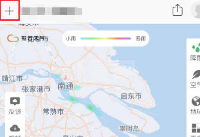 彩云天气怎么添加城市?彩云天气添加城市教程