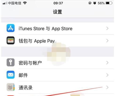 ios14息屏显示怎么设置?iOS14息屏显示设置教程截图