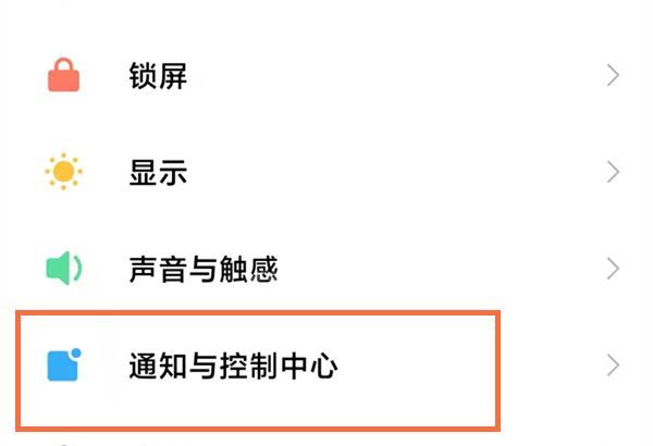 高德地图推送消息可以关闭吗？高德地图关闭推送消息步骤