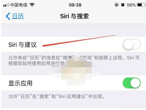 ios14息屏显示怎么设置?iOS14息屏显示设置教程截图