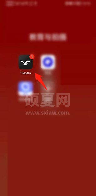 Classln怎么开启视频软件解码器功能？Classln开启视频软件解码器功能教程