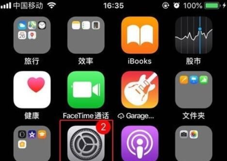 iphone11pro取消锁屏声的具体方法截图