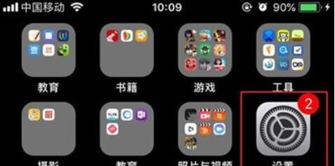 iphone11中来电闪光灯的开启具体方法截图