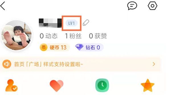 QQ看点中怎么查看自己的回答等级?QQ看点查看自己的回答等级教程截图