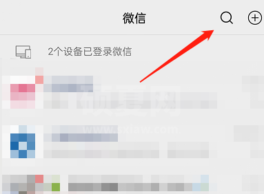 微信搜索发现怎么关闭?微信搜索发现关闭教程