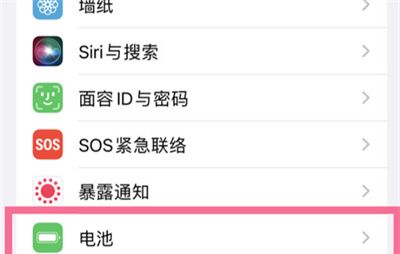 iPhone13怎么查看电池寿命？iPhone13查看电池寿命位置分享