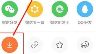 快手歌曲保存本地的操作过程讲解截图