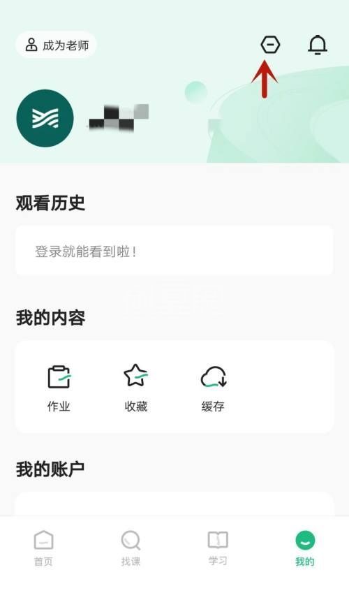 学浪怎么进入浏览模式？学浪进入浏览模式教程截图