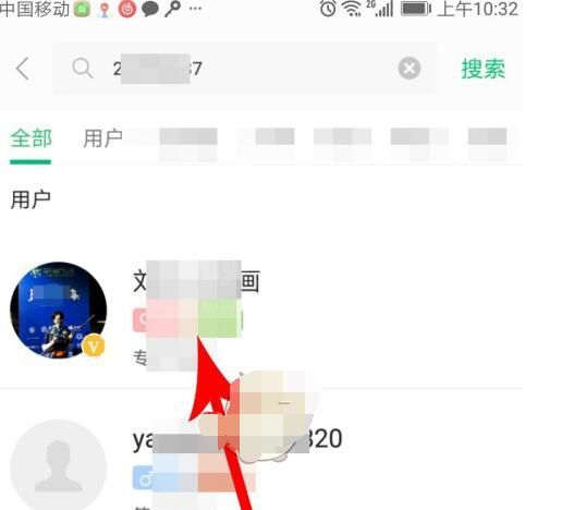 咕咚怎么加好友?咕咚中加好友的方法教程截图