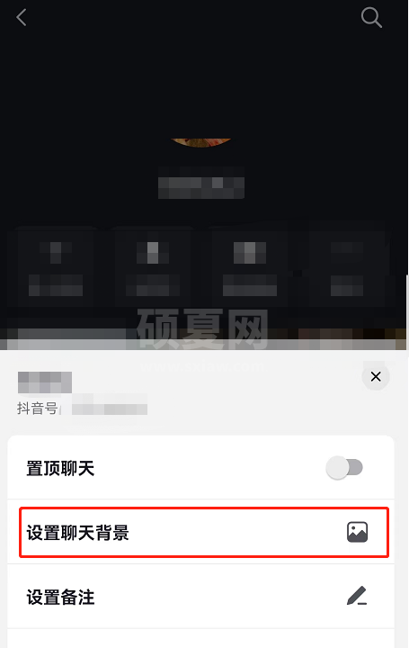 抖音聊天背景如何自动同步好友?抖音聊天背景自动同步好友教程截图