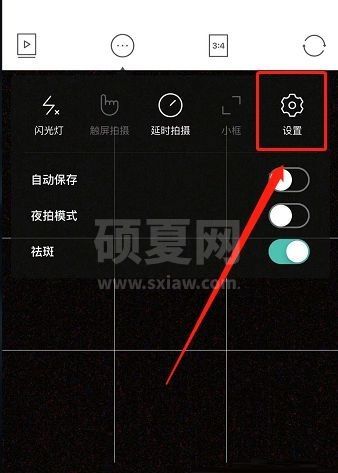 B612咔叽怎么查看版本号?B612咔叽查看版本号的方法截图