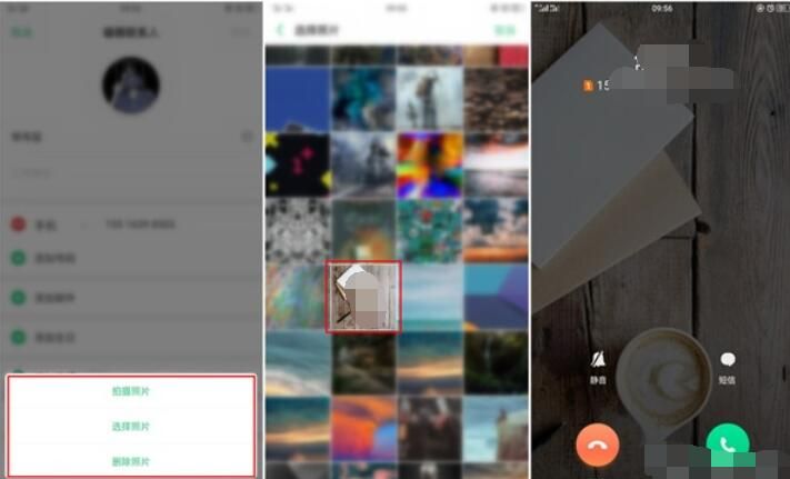 oppoa9中通话背景的设置具体方法截图