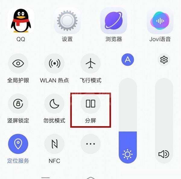iqooneo5s如何分屏?iqooneo5s分屏步骤一览截图