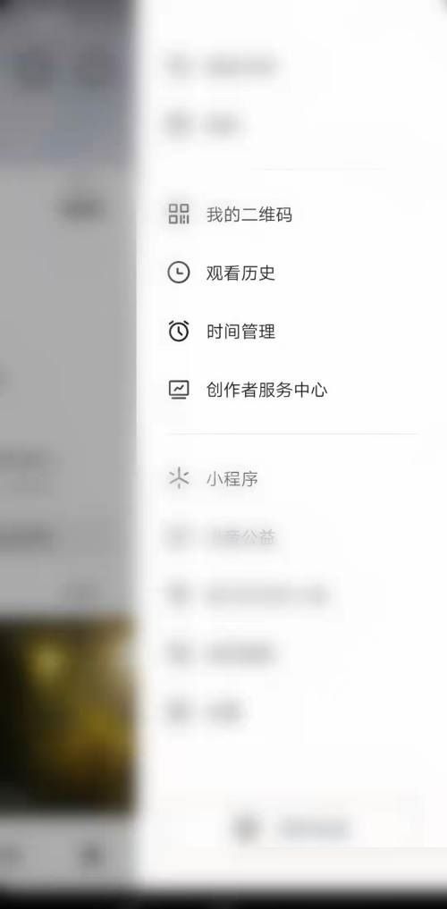 抖音怎么设置使用时间?抖音设置使用时间教程截图